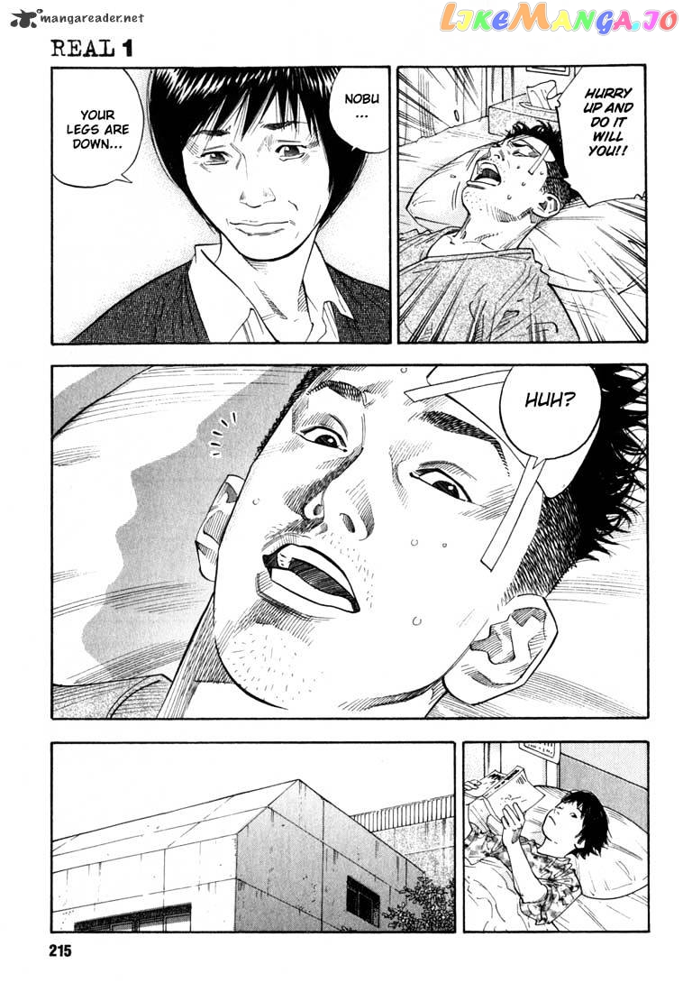 Real, Chapter 6 image 23